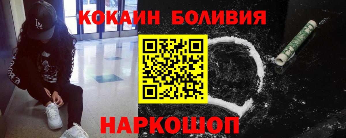 КОКАИН 97% Грязи