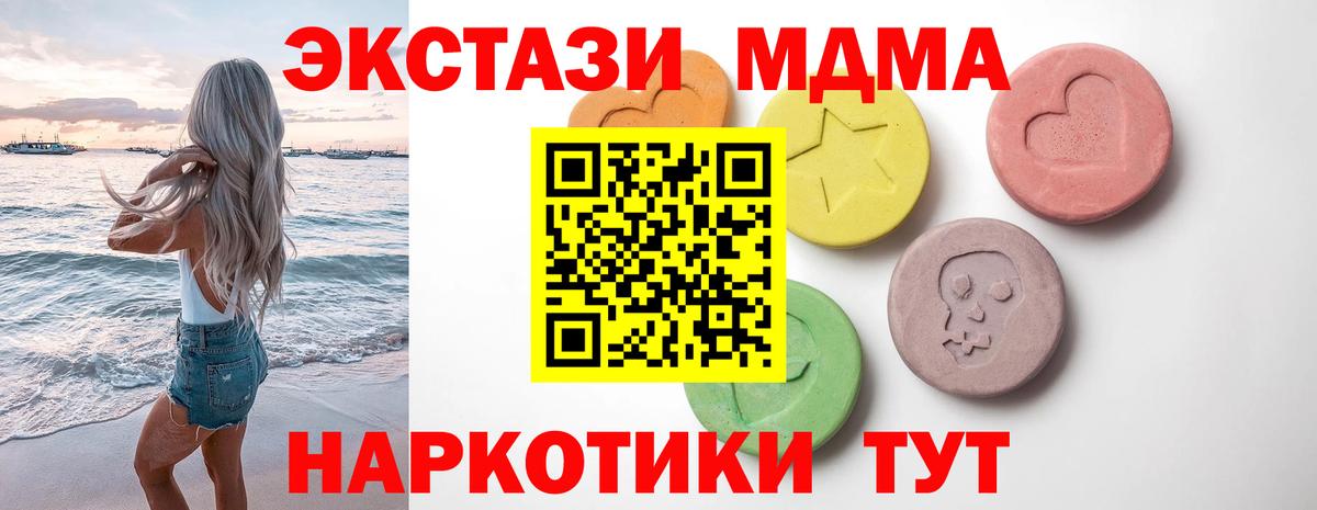 ЭКСТАЗИ TESLA Грязи