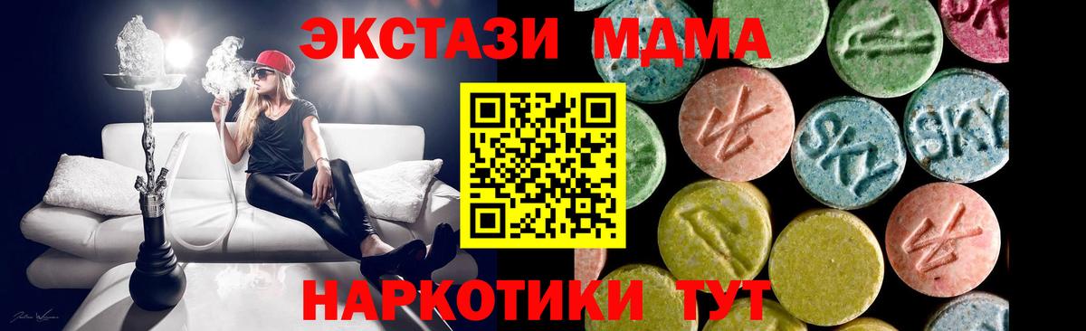 Ecstasy диски  Вход с VPN  Грязи  ЭКСТАЗИ  Ecstasy 300 mg 