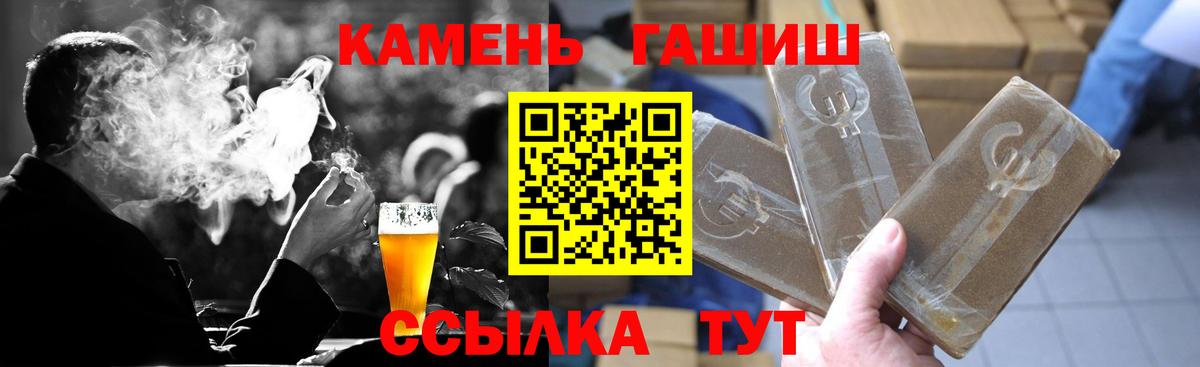 Гашиш Premium  ГАШИШ  Вход с VPN  Грязи  ГАШ хэш 