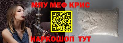 кристаллы Лесосибирск
