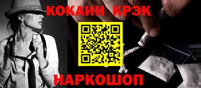 мяу мяу кристалл Ликино-Дулёво