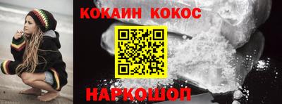 кристаллы Лесосибирск