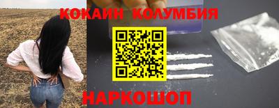 кристаллы Лесосибирск