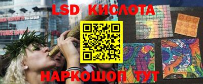 кристаллы Лесосибирск