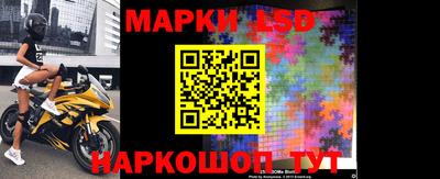 кристаллы Лесосибирск