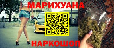 гашик Ливны