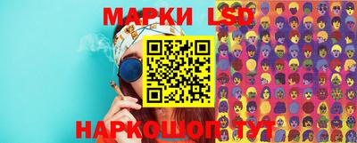 кристаллы Лесосибирск