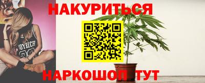 кристаллы Лесосибирск