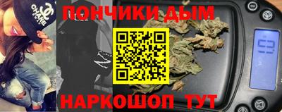 гашик Ливны