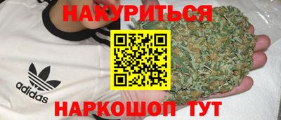 кристаллы Лесосибирск