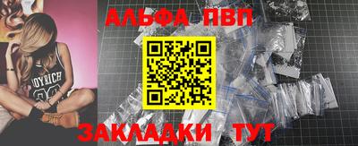 мяу мяу кристалл Ликино-Дулёво