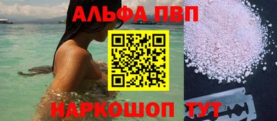 гашик Ливны