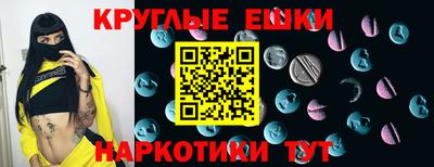 гашик Ливны