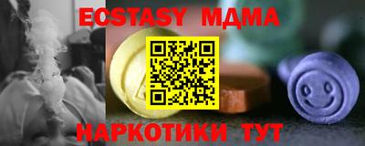 мяу мяу кристалл Ликино-Дулёво