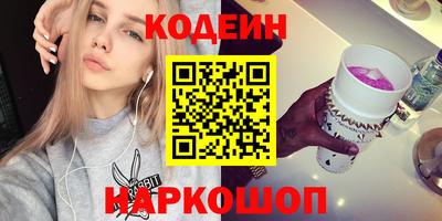 мяу мяу кристалл Ликино-Дулёво