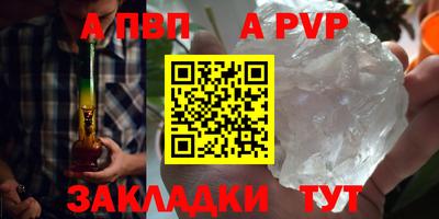 мяу мяу кристалл Ликино-Дулёво