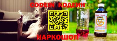 мяу мяу кристалл Ликино-Дулёво