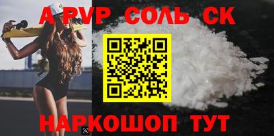 гашик Ливны