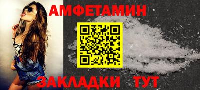 мяу мяу кристалл Ликино-Дулёво