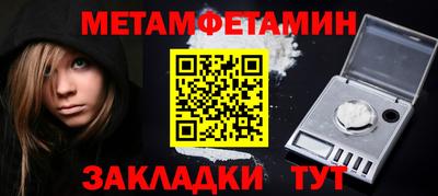 кристаллы Лесосибирск
