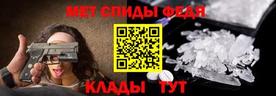 мяу мяу кристалл Ликино-Дулёво
