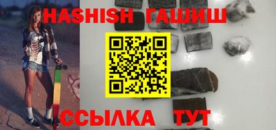 гашик Ливны