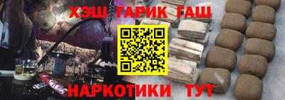гашик Ливны