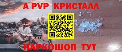 гашик Ливны