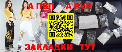 кристаллы Лесосибирск