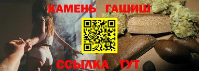 кристаллы Лесосибирск
