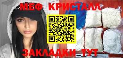 кристаллы Лесосибирск