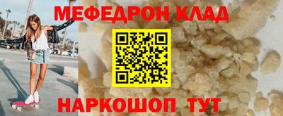 кристаллы Лесосибирск
