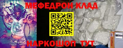 кристаллы Лесосибирск