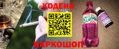 гашик Ливны