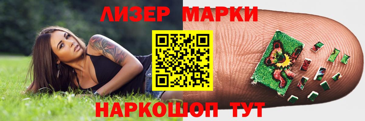 LSD-25 экстази  Вход с VPN  Грязи  ЛСД экстази кислота  ЛСД экстази кислота 