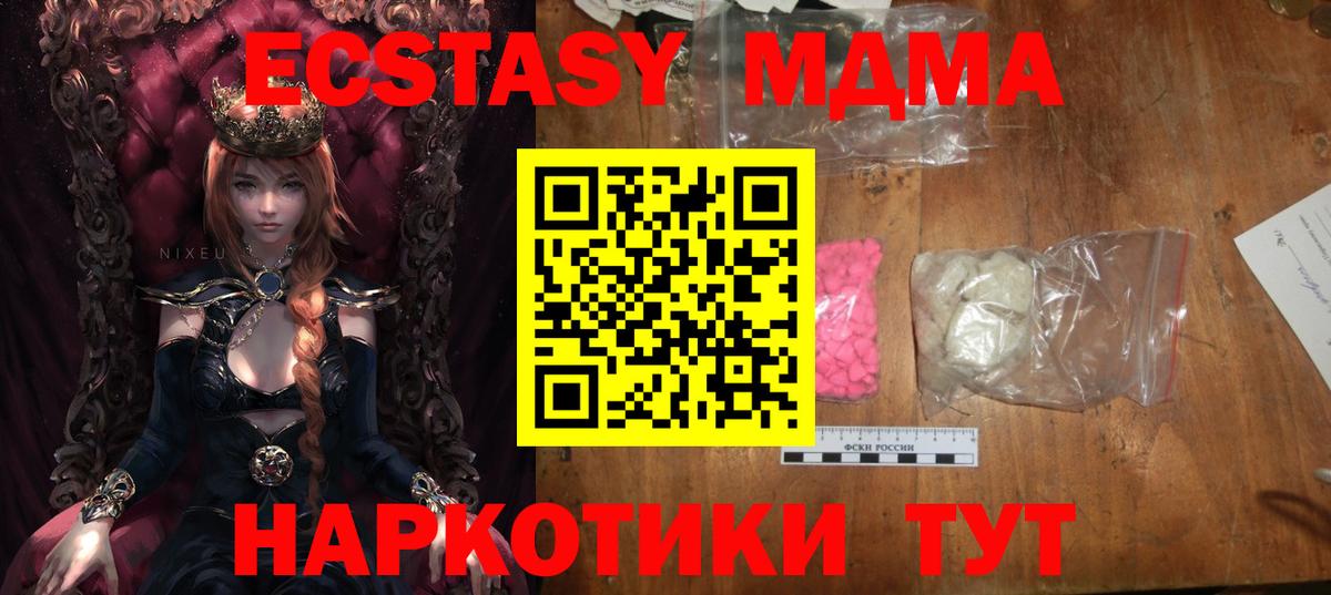 MDMA VHQ Грязи