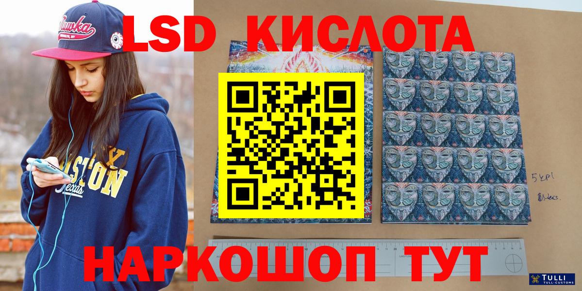 Марки N-bome 1500мкг  Вход с VPN  Марки 25I-NBOMe  Грязи 
