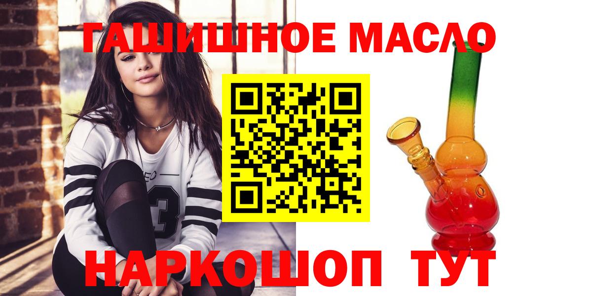 Дистиллят ТГК концентрат Грязи