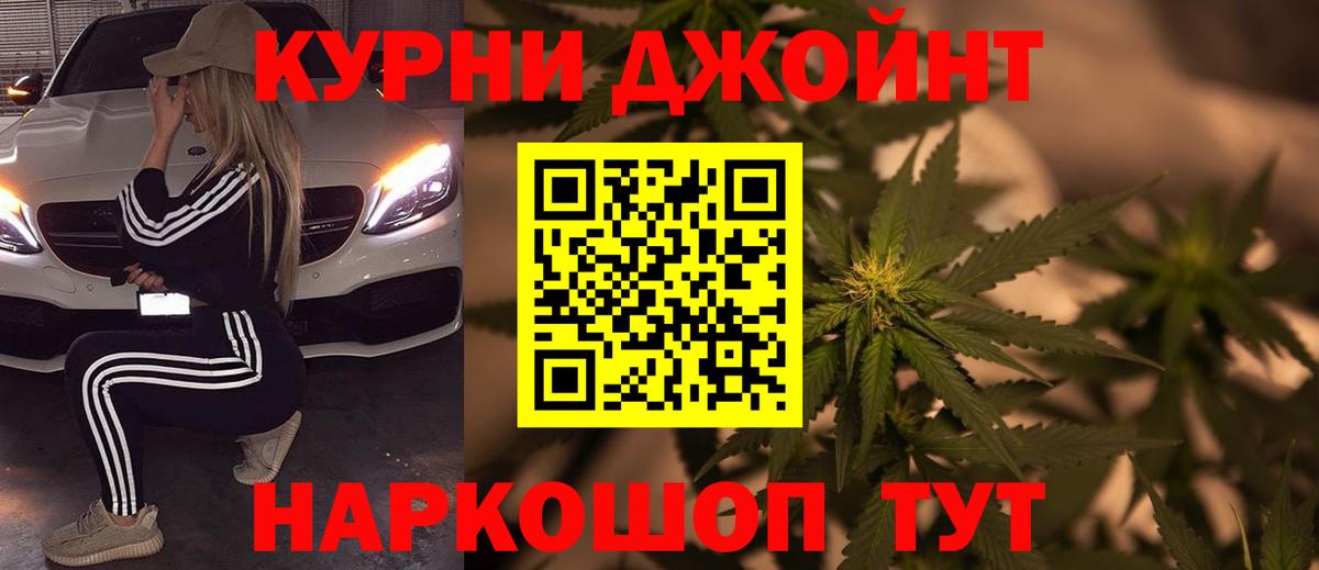 Бошки марихуана ГИДРОПОН  Вход с VPN  Грязи  Шишки марихуана THC 21%  Конопля планчик 