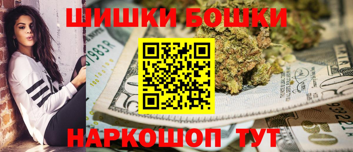 Каннабис сатива Грязи